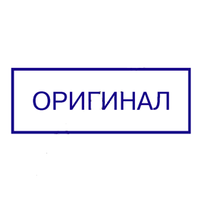 срочное изготовление печатей и штампов для ооо и ип детям доставка в кемерово
